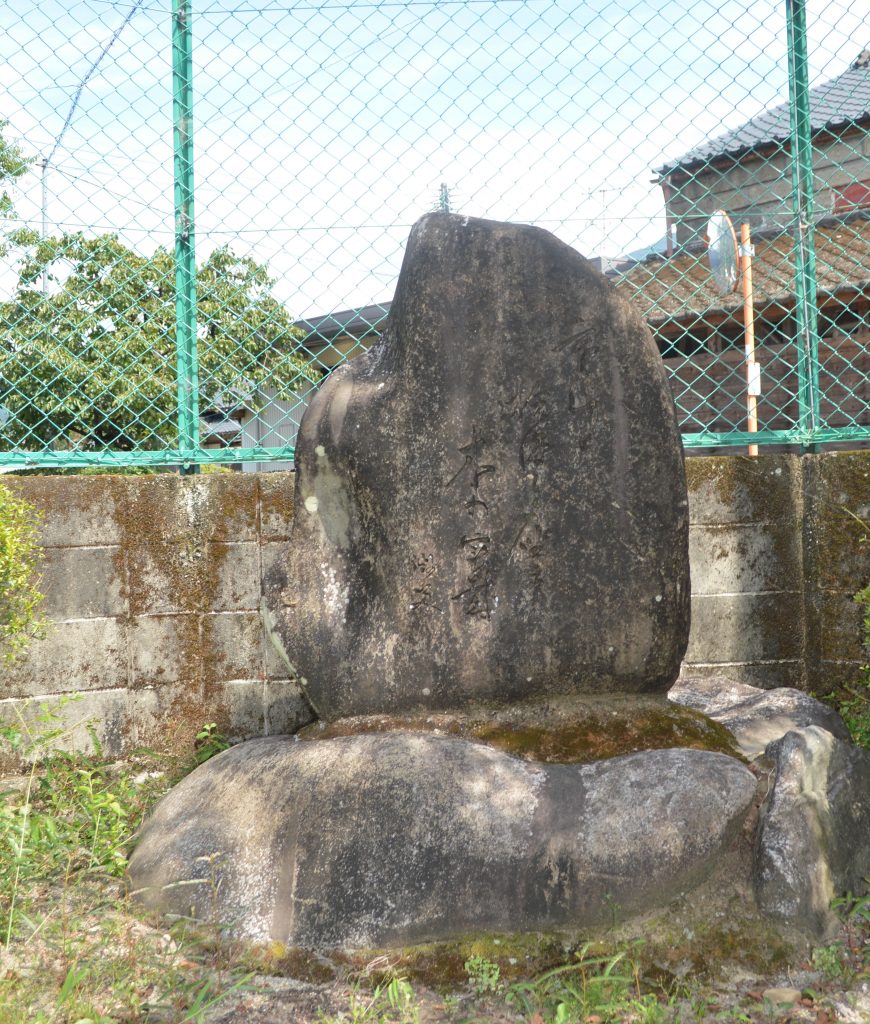 二本柿公民館にある句碑①