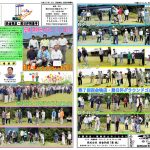 平成２７年度グラウンドゴルフ多良木大会