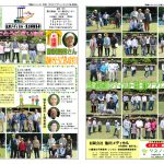 球磨んタイムズ平成２７年度グラウンドゴルフ水上大会