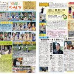 球磨んタイムズ第３９号