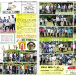 平成２８年グラウンドゴルフ水上大会