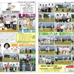 平成２８年グラウンドゴルフ湯前大会