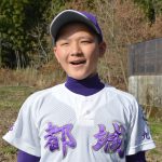 「打ち勝つ野球で中学日本一へ」　中田　臣くん（13） 湯前町