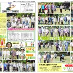 平成２９年度グラウンドゴルフ水上大会