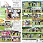 平成２９年度グラウンドゴルフ多良木大会