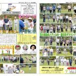 平成２９年度グラウンドゴルフ湯前大会