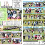 平成３０年度グラウンドゴルフ多良木大会