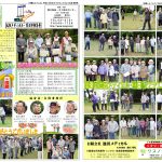 平成３０年度グラウンドゴルフ水上大会