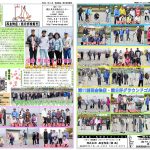 平成３１年度グラウンドゴルフ多良木大会