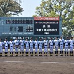 第144回九州地区高校野球熊本大会「球磨工業高校野球部」優勝おめでとう！