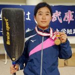 『カヌースプリント　竹崎3部門制覇』竹崎　杏さん（武庫川女子大１年）　湯前町